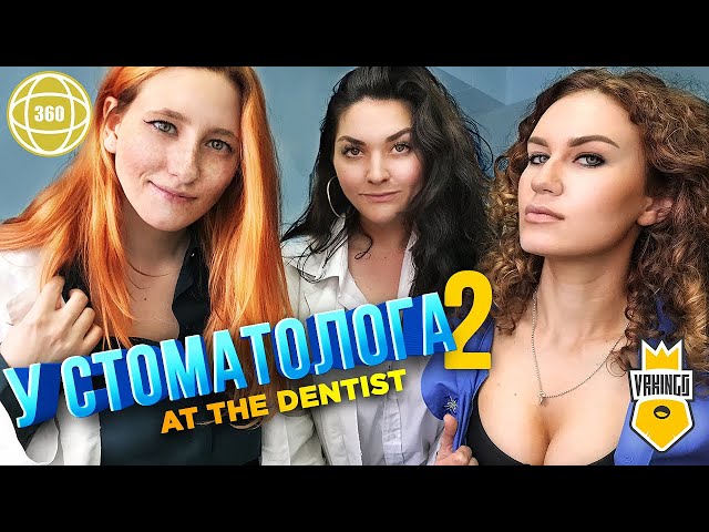 AT THE DENTIST! Part 2 • RolePlay in 360 Degrees • VR 5K Video + ASMR