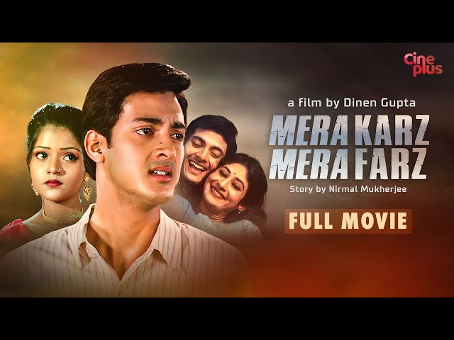 Mera Karz Mera Farz - Hindi Full Movie | Moushumi Chatterjee | Jisshu | Tapas | Arjun | Family Movie