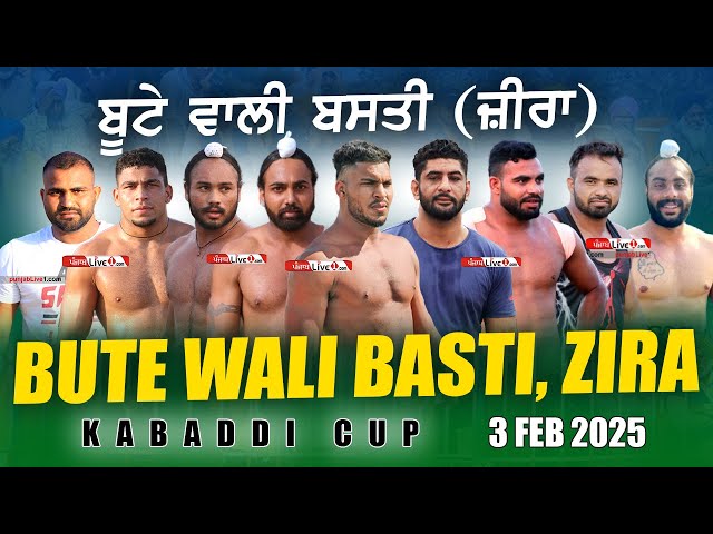 🔴[LIVE] Bute Wali Basti (Zira) Kabaddi Cup 3 Feb 2025 Live