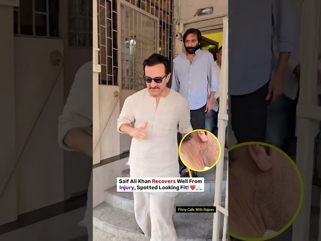 Saif Ali Khan seen after injury on the road to recovery #saifalikhan#filmycafewithrajeev#bollywood