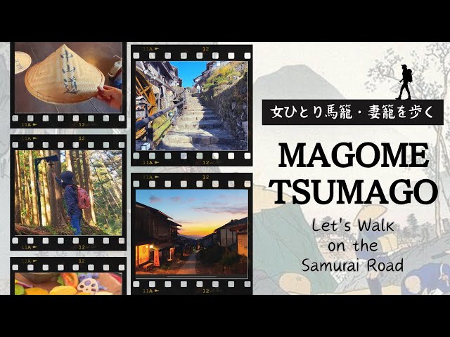 【Samurai Trail】Autumn Stroll: Walking the Picturesque Path from Magome to Tsumago【JAPAN TRAVEL VLOG】