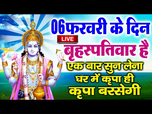 बुधवार स्पेशल गणेश जी कथा | आज बुधवार के दिन जरूर सुने यह गणेश जी की कथा - Ganesh Bhajan Live 2025