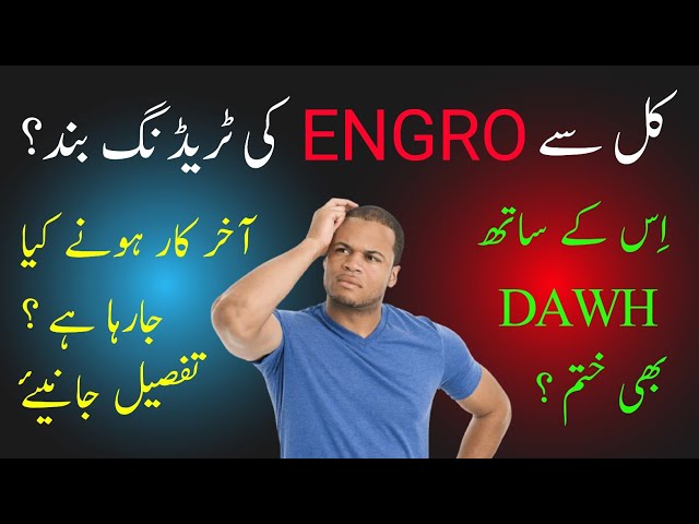 ENGRO De-listing from PSX ? Scheme of arrangements between DAWH & ENGRO explained in details