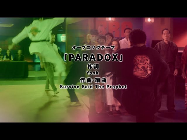 Cobra Kai Season 5 Anime Opening『 Paradox 』