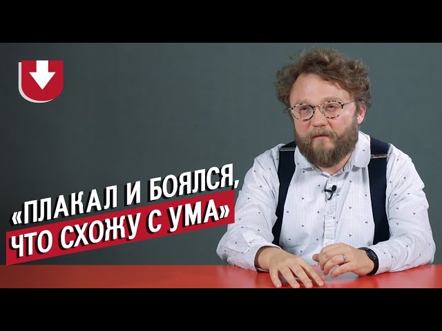 Люди с депрессией | Неудобные вопросы