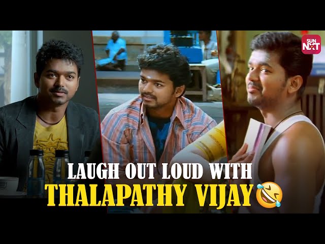 Thalapathy Vijay's Hilarious Comedy Scenes😂 | Super Hit Tamil Movies on Sun NXT