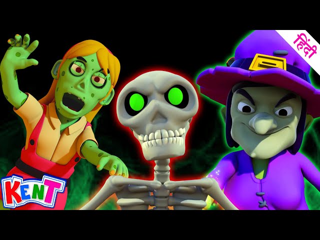 Making Friends At Halloween | Kids Spooky Song | Ek Chota Kent