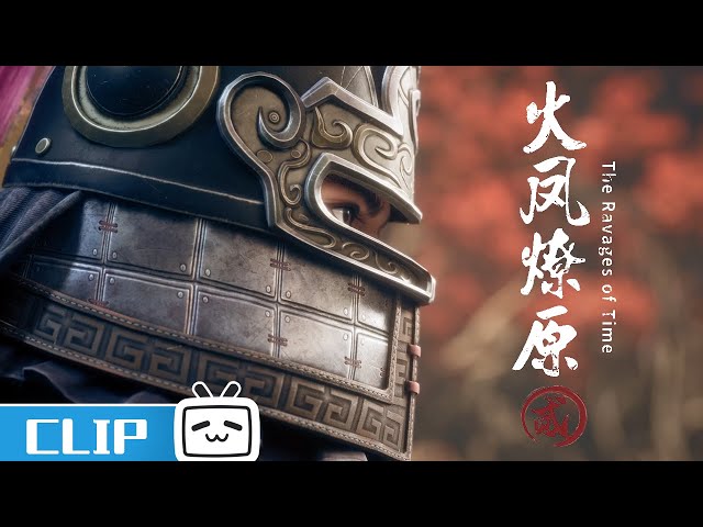 "The Ravages of Time" S2 EP5 Clip: Are you Zhao Huo, or... Zhao Zilong?【Join to watch latest】