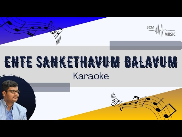 Ente Sankethavum Balavum - Malayalam Christian Song (Karaoke)