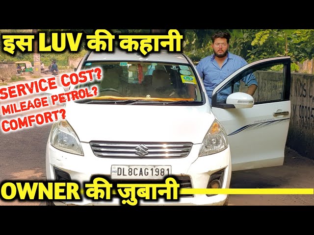 HONDA MOBILIO ना लेकर क्यों ली MARUTI ERTIGA VXI 😮 80,000+ KMS Owner Review 🧐 Speedy Singh