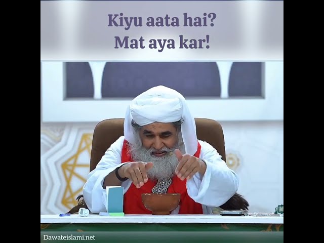 Kiyu aata hai? Mat aya kar! #shetan #namaz #waswasa #distraction #devil #satanic #whispers #self