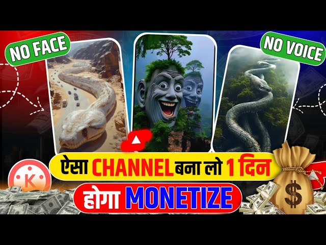 Ai Video Kaise Banaye | 2025 copy paste video on youtube and earn money 🤑