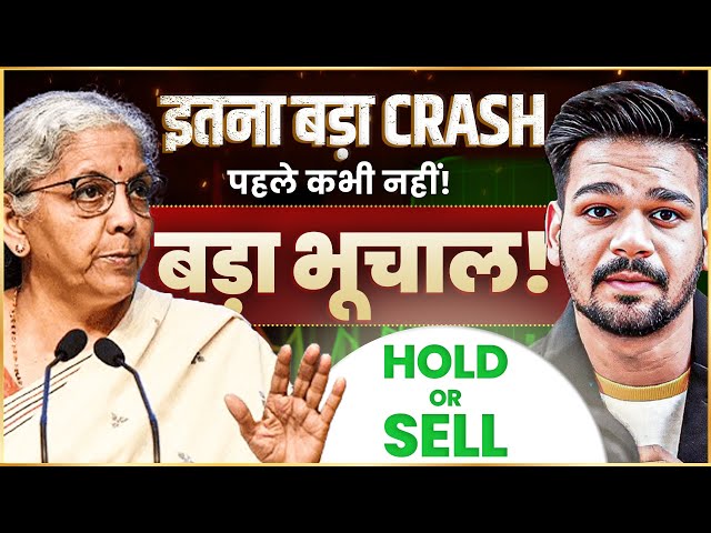 Stock Market Crash Coming - कहाँ तक गिरेगा Market | Indian Economy in Big Trouble | Aditya Saini