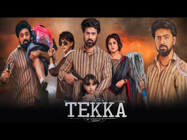 Tekka (টেক্কা মুভি) Bengali Full Movie Review & Facts | Dev, Swastika, Rukmini Maitra, Sreeja Dutta