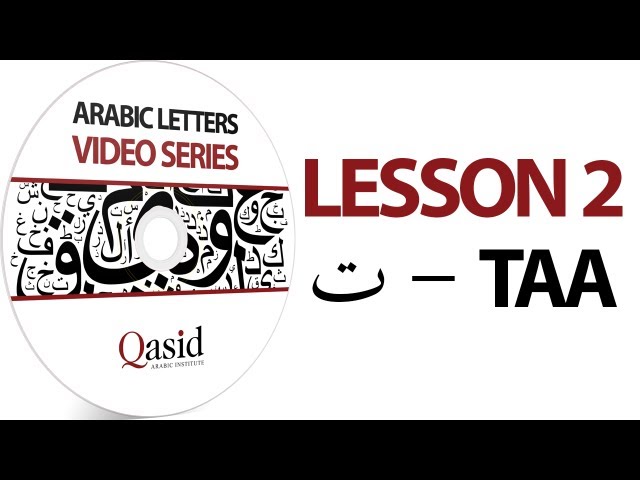 Read and Write Arabic Letters | Lesson 02 | Learn Arabic Alphabet