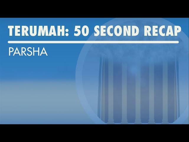 Parshat Terumah: 50 Second Recap