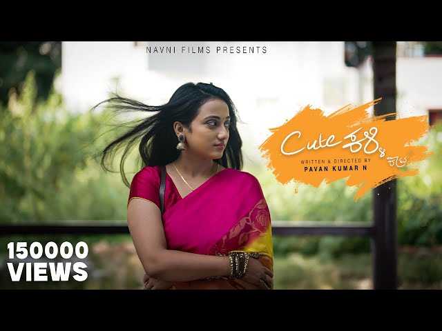 Cute kalli Official 4K video  | Pavan Kumar N| Chethan B | kruthika | Siddu mandya | Navni film's