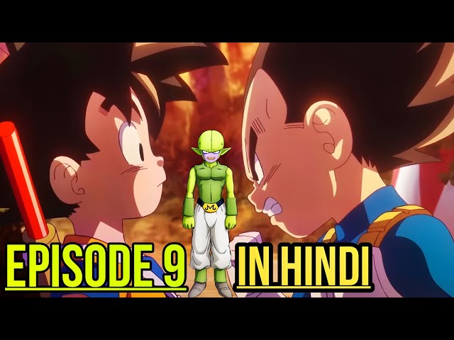 Dragon Ball Daima Episode 9 || Explanation in hindi || Majin kuu