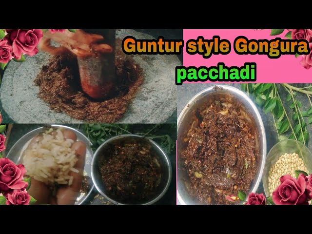 Traditional Andra style Gongura pacchadi in telugu | Gongura roti pacchadi recipe | roti pacchadi