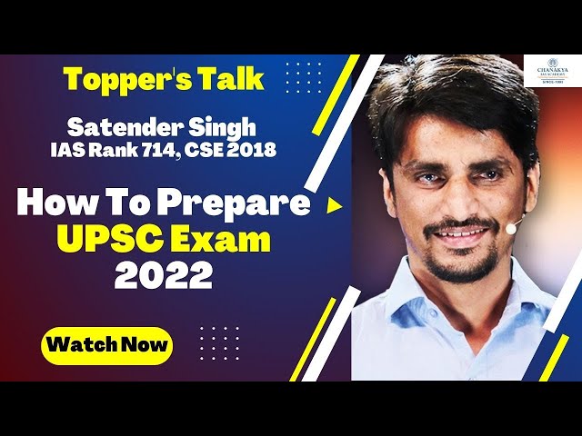 Topper's Talk By Satender Singh IAS Rank 714, UPSC 2018 | How To Prepare UPSC Exam 2022