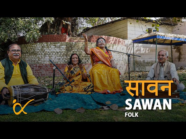 AB KE SAWAN - Kamla Srivastava & Group║BackPack Studio™ (Season 4)║Folk Music of India - UP