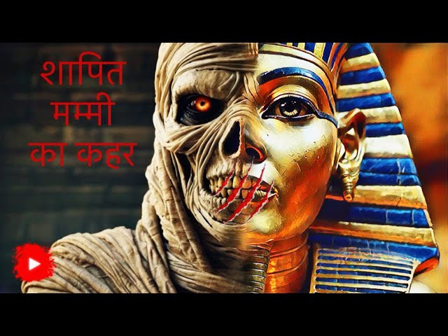 The Real Curse of Tutankhamun's mummy (Debunked!)