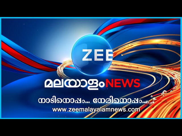 Zee Malayalam News Live TV | Delhi Assembly Election | Donald Trump's Gaza Plan | Kerala News Today