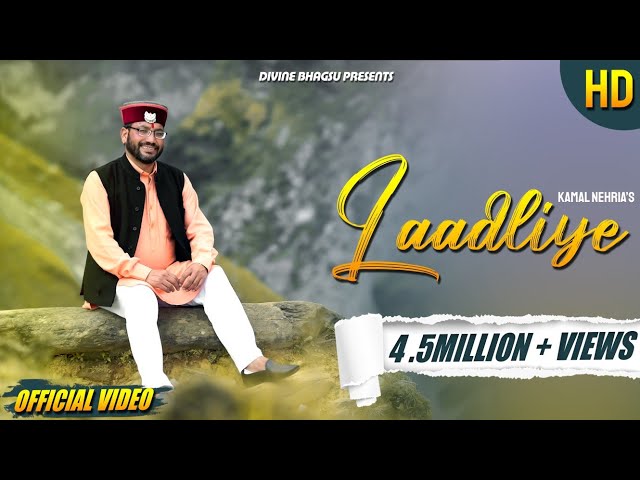 || लाडलिये || LAADLIYE || KAMAL NEHRIA || NEW HIMACHALI SONG 2021 ||