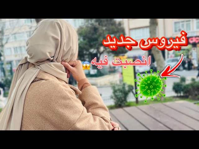 استعادة النشاط💪🏻رتبت غرفتي والنتيجة😍لازم تنسوا كل طرق الشيش طاووق ❗️وتجربو هي الوصفة.وضعي مع اللغة🙃