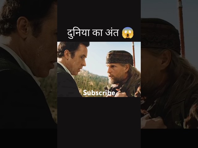 Movie Explained In Hindi-Urdu 😲