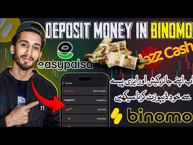 Deposit Money In Binomo App 2025|| How to deposit money in binomo 2025| Binomo Trading