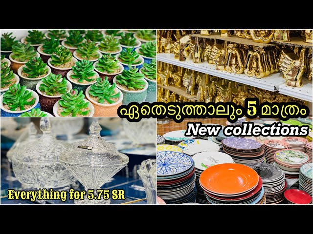 5 Riyal Shop in Riyadh | New Collections | Five riyal shop near me | Malayalam Shopping Vlog