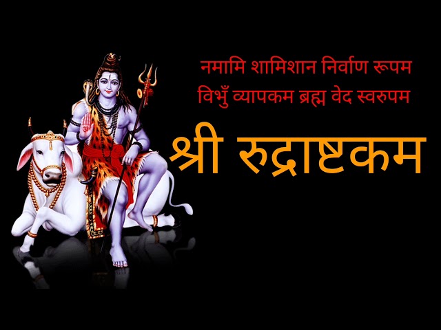 Rudrastakam Namami Shamishan Nirvan Roopam full song #rudrastatus #mantra