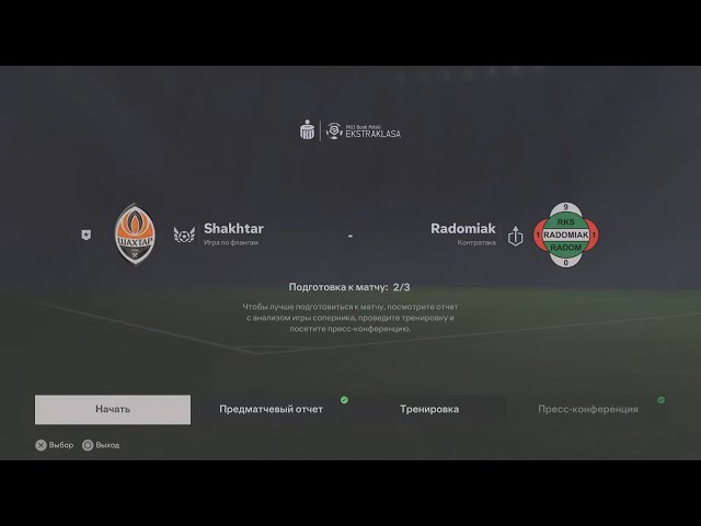 Shakhtar (SHA) - Radomiak (RAD) / Новый сезон в 4К. Игра 38.