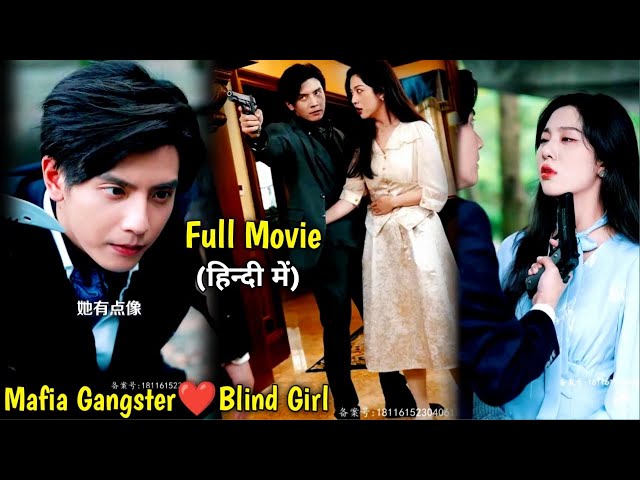 Mafia Gangster Forced Marriage with Pregnant Blind Girl coz of Baby...Full Movie Hindi#lovelyexplain