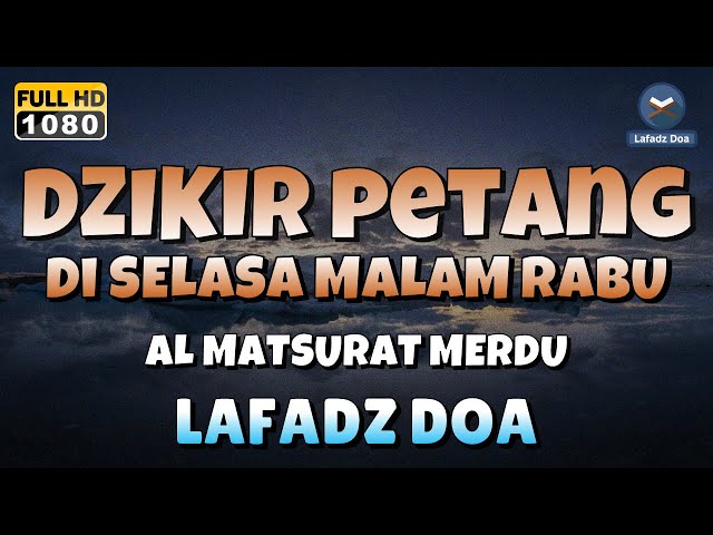 DZIKIR SORE / MALAM di HARI SELASA MALAM RABU l Doa Pembuka Rezeki dari Segala Penjuru