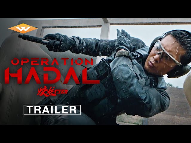 OPERATION HADAL - Official Teaser Trailer | In Theaters February 28