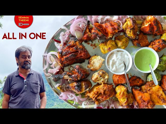 ALL IN ONE PLATTER RATE enna !? | OOTY-la BEST BIRIYANI HOUSE| ooty food review tamil | semma theeni