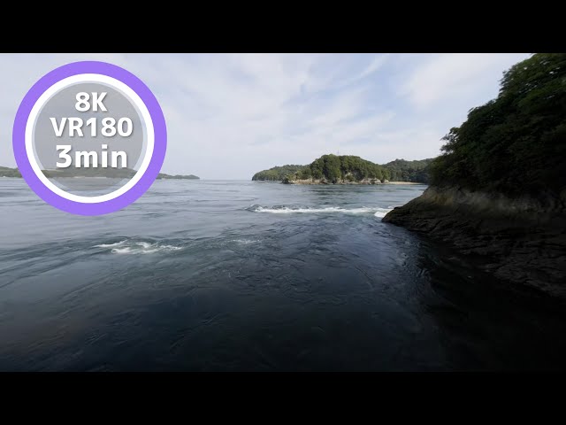 3 Min Meditation Whirlpools of the Seto Inland Sea VR180 8K Binaural ASMR