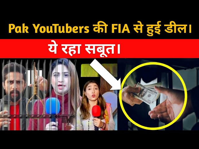 Pakistani Youtubers Sohaib Chaudhary & Sana Amjad | Pakistani Youtubers News