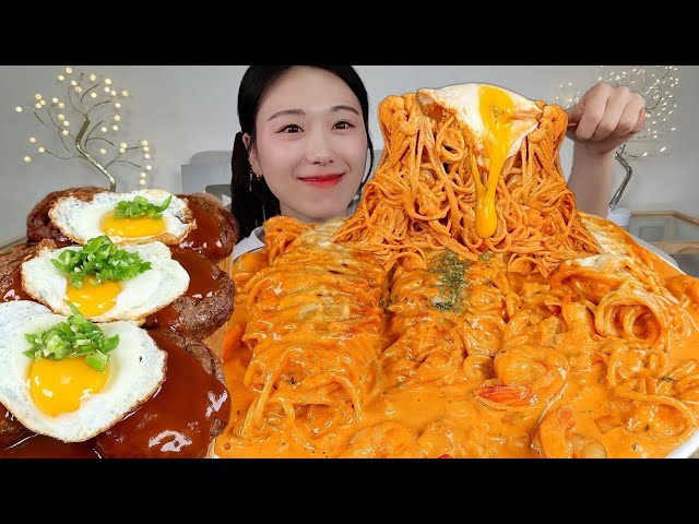 ASMR 매콤한 쉬림프 불닭크림파스타 함박스테이크 리얼먹방 :) Spicy Shrimp Cream Pasta , Hambak steak MUKBANG