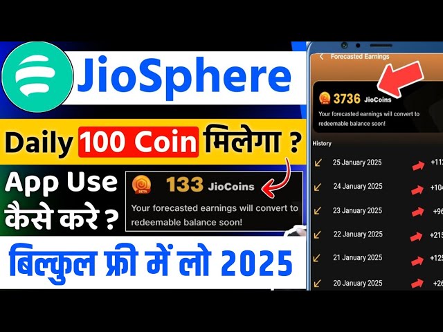 Jio Coin Kaise Earn Kare | How To Earn Jio Coin Free | Jio Sphere App Kese Use Kare | Jio Coin