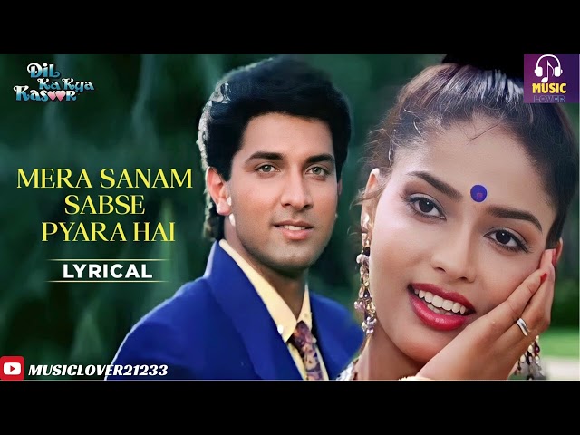 Mera Sanam Sabse Pyara Hai - Audio Song | Dil Ka Kya Kasoor | Divya Bharti & Prithvi