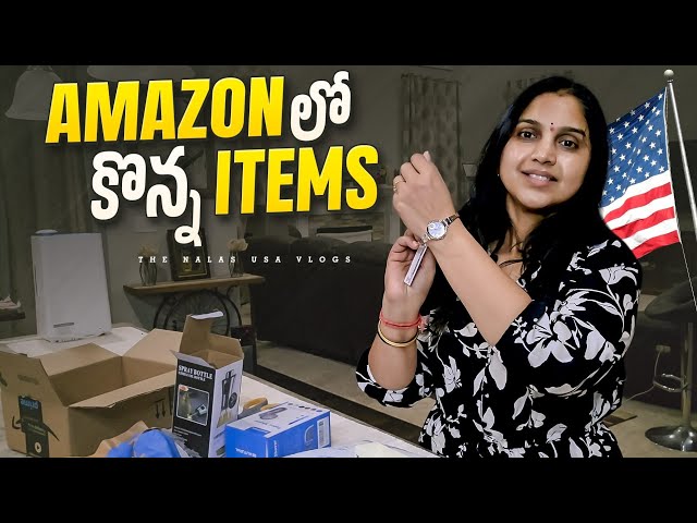 ఒక magical product కొన్నాను | Telugu Vlogs from USA| Amazon useful items kitchen watch | America NRI