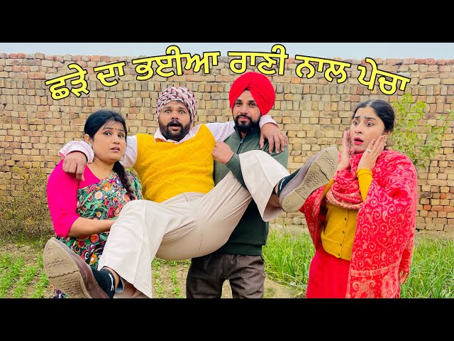 ਠਰਕੀ ਜੇਠ ਚੱਕਵੀ ਭਰਜਾਈ ਭਾਗ 5|punjabi best short movie 2024 punjabi film #magarhamirgarh#Gabrutv