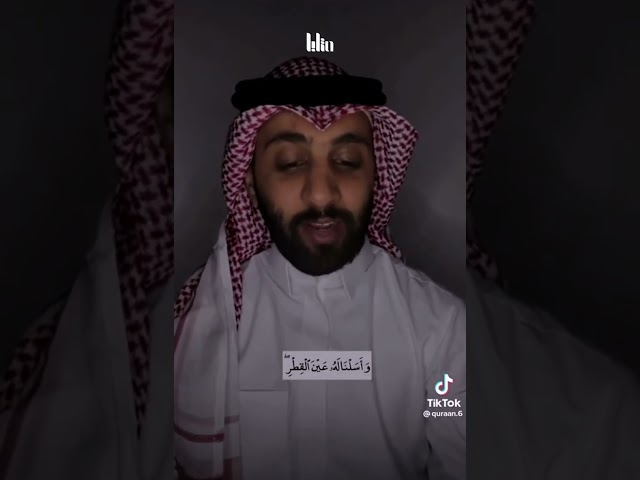 انعزل عن ضجيج العالم قليلا و استمع لتلاوة خاشعة و هادئة للشيخ أحمد حمادي