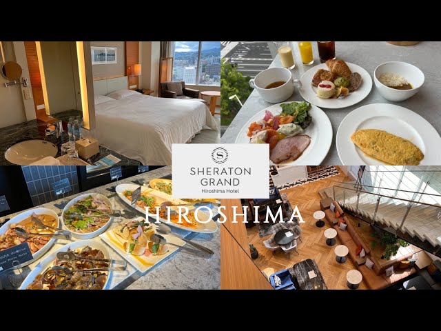 Best value luxury hotel in Japan! Sheraton Grand Hotel Hiroshima |Hiroshima Travel Japan