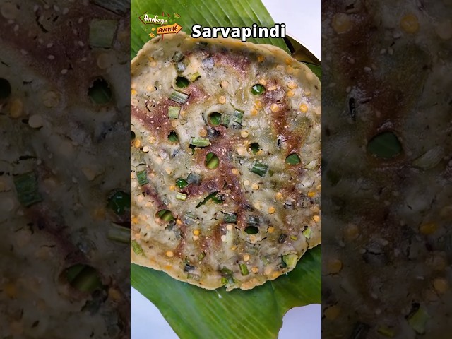 తెలంగాణ స్పెషల్ Sarvapindi👌#sarvapindi #telanganafood #shortsfeed #recipe #snacks #usateluguvlogs