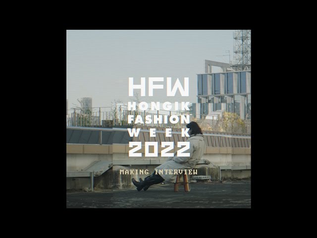 2022 Hongik Fashion Week_ Making Interview