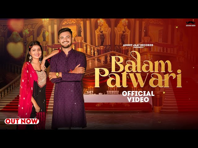 Balam Patwari | Anndy Jaat | Harjeet Deewana | Sanjana Yaduvanshi |  Haryanvi Song 2023